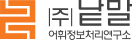 비상교육